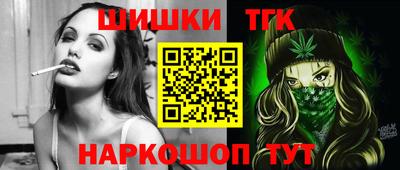 мефедрон Гусиноозёрск