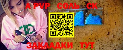 прущая мука Донской
