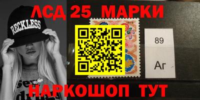 синтетический гашиш Гусь-Хрустальный
