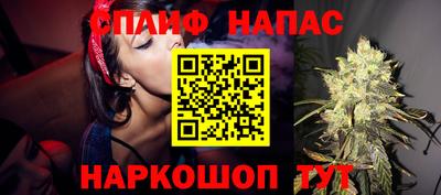 синтетический гашиш Гусь-Хрустальный