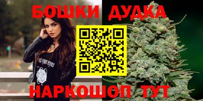 синтетический гашиш Гусь-Хрустальный