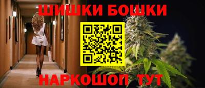 синтетический гашиш Гусь-Хрустальный