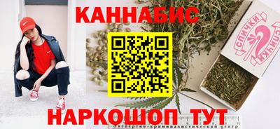 синтетический гашиш Гусь-Хрустальный