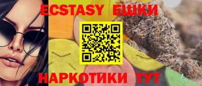 мефедрон Гусиноозёрск