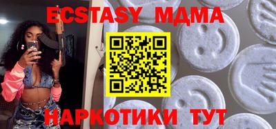 МДМА Будённовск