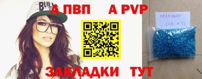 мефедрон Гусиноозёрск