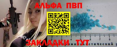 синтетический гашиш Гусь-Хрустальный