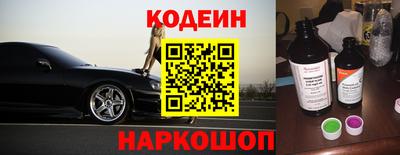 мефедрон Гусиноозёрск