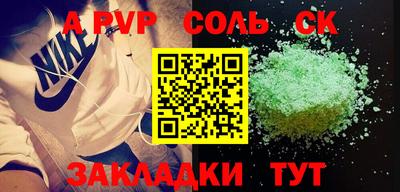 мефедрон Гусиноозёрск