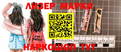 гидра Бузулук