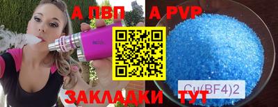 гидра Бузулук