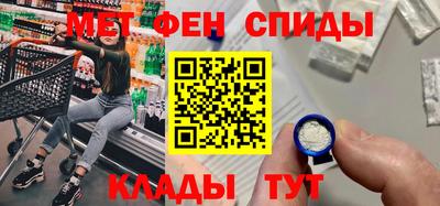 мефедрон Гусиноозёрск
