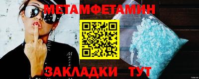 синтетический гашиш Гусь-Хрустальный