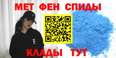 МДМА Будённовск