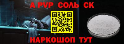 мефедрон Гусиноозёрск