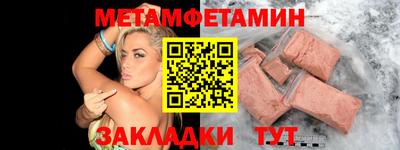 мефедрон VHQ Дубна