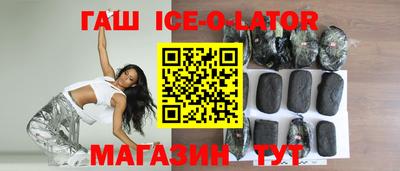 МДМА Будённовск