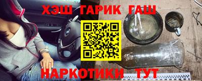 гидра Бузулук