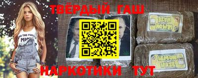 мефедрон Гусиноозёрск