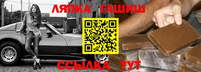 синтетический гашиш Гусь-Хрустальный