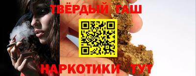 мефедрон Гусиноозёрск