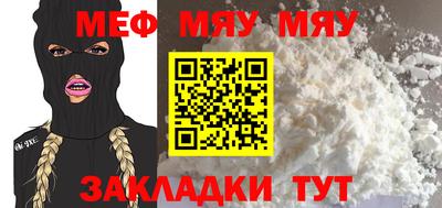 синтетический гашиш Гусь-Хрустальный