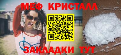 МДМА Будённовск