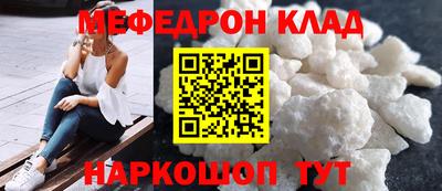 прущая мука Донской