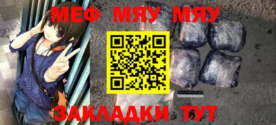 мефедрон Гусиноозёрск