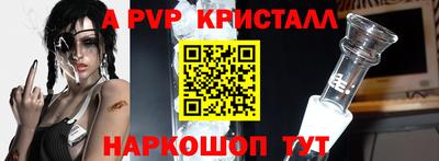 мефедрон Гусиноозёрск
