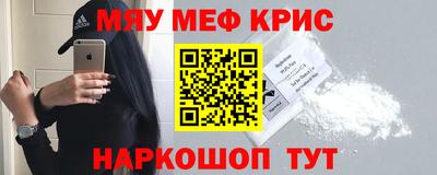 МДМА Будённовск