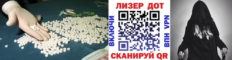 ЛСД экстази кислота  кракен ссылки  Брянск 