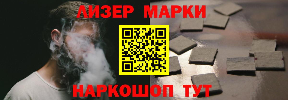 LSD-25 экстази ecstasy  Вход с VPN  hydra ссылки  Брянск  Лсд 25 экстази кислота 