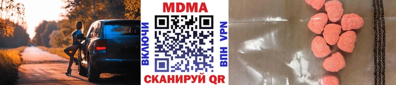hydra ССЫЛКА  Брянск  МДМА кристаллы 