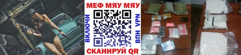 МЕФ мука  Брянск 