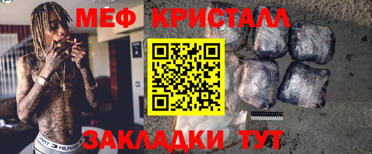 МЕФ  Брянск