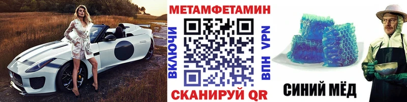 Метамфетамин винт  Брянск 