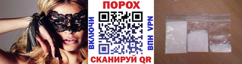 МЕТАМФЕТАМИН пудра Брянск