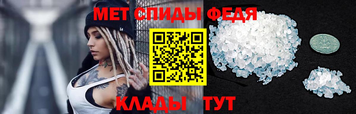 МЕТАМФЕТАМИН  Первитин пудра  Брянск  Первитин пудра 