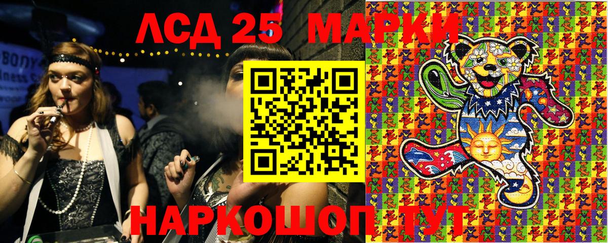 Марки NBOMe 1500мкг  Марки NBOMe 1500мкг  Брянск 