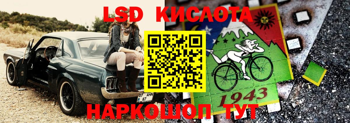 Марки NBOMe 1,8мг Брянск