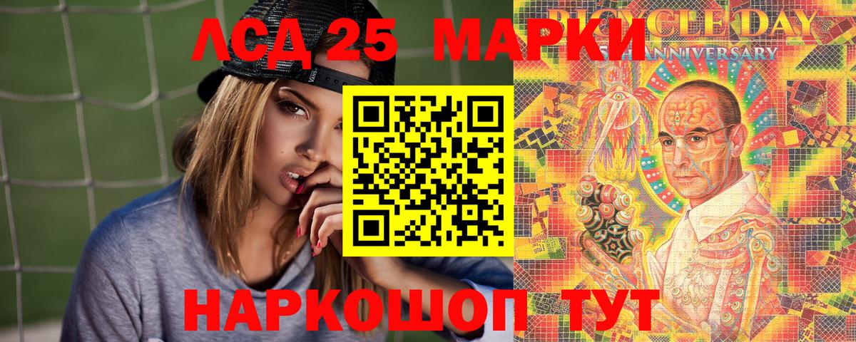 Марки NBOMe 1,8мг Брянск