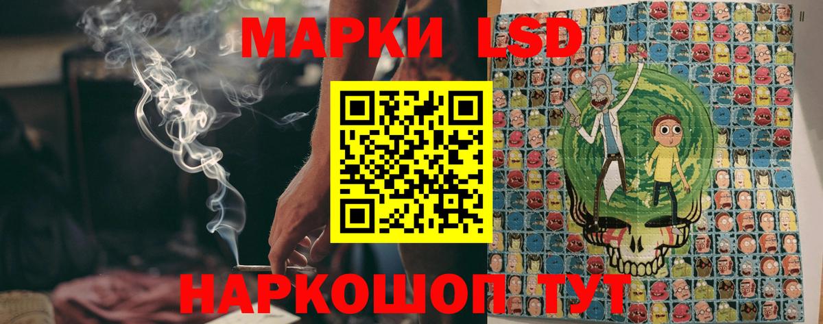 Марки N-bome 1500мкг  Вход с VPN  Брянск  Марки N-bome 1500мкг 