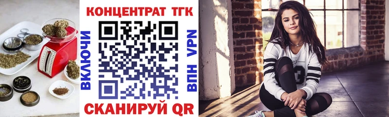 ОМГ ОМГ зеркало  Брянск  Дистиллят ТГК жижа 