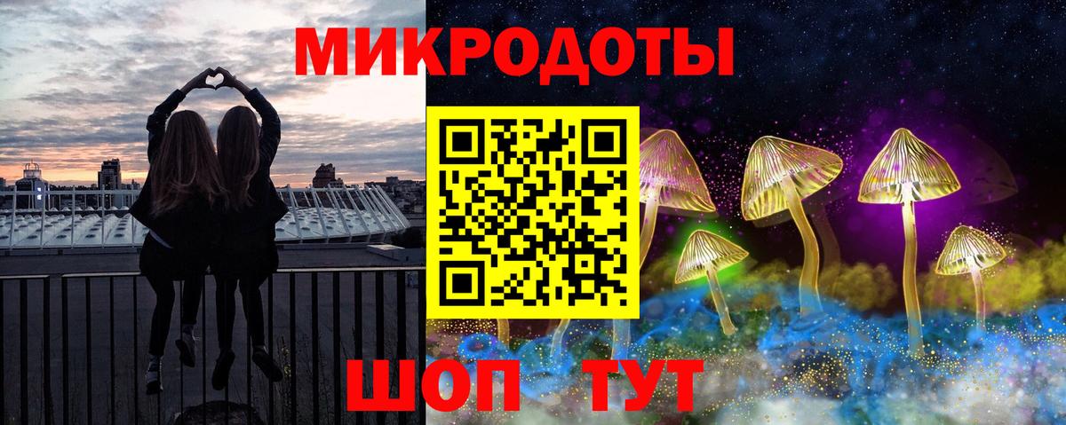 Галлюциногенные грибы Magic Shrooms  Брянск 