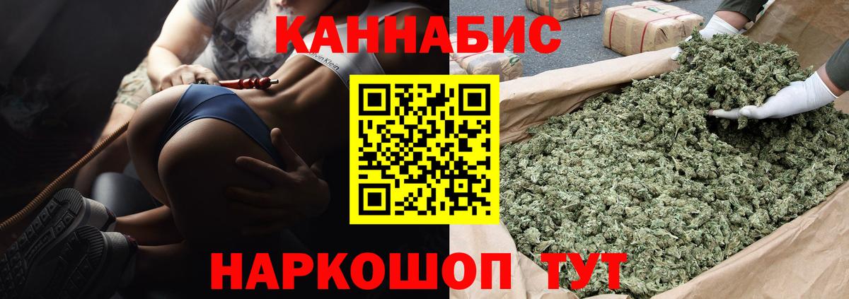 Марихуана AK-47  Вход с VPN  МАРИХУАНА Bruce Banner  Шишки марихуана Ganja  Брянск  Шишки марихуана гибрид 